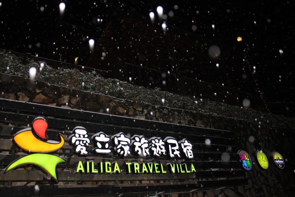 Ailiga Travel Villa Renai Exterior photo